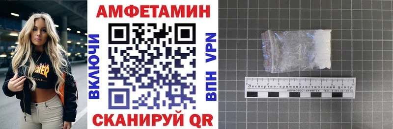 АМФЕТАМИН Premium  Купить  Донецк 