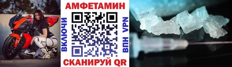 Amphetamine Розовый Донецк