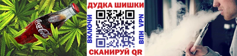 Еда ТГК марихуана Донецк