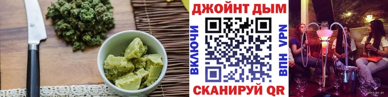 Печенье с ТГК марихуана  Купить где  Донецк 