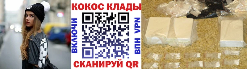 Купить  Донецк  Cocaine Fish Scale 