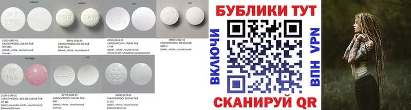 Купить  Донецк  Экстази TESLA 