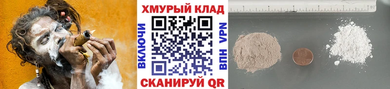 ГЕРОИН гречка Донецк