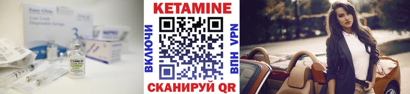 Купить где Донецк Кетамин VHQ