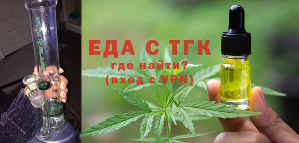 каннабис Балабаново