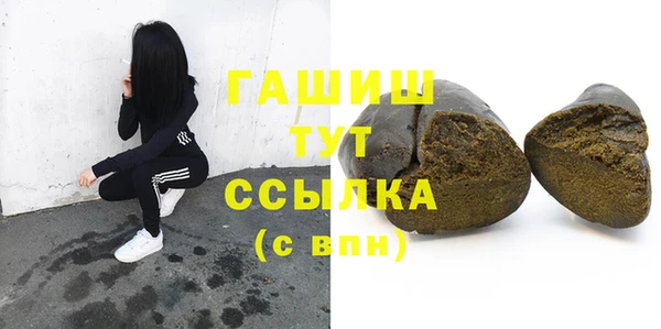 каннабис Балабаново