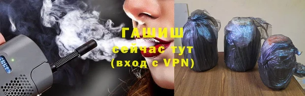 шишки Балахна