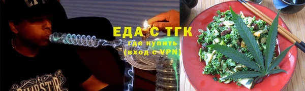 шишки Балахна