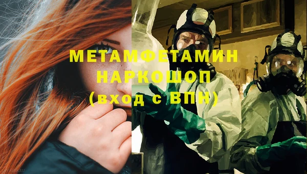 каннабис Балабаново