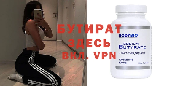 прущие крисы Баксан