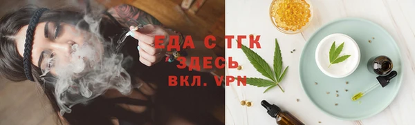 прущие крисы Баксан