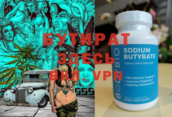 прущие крисы Баксан