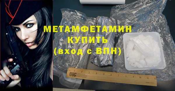 прущие крисы Баксан