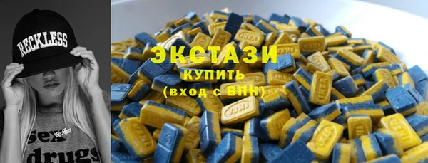 шишки Балахна