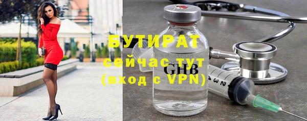 прущие крисы Баксан