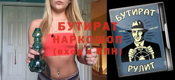каннабис Балабаново