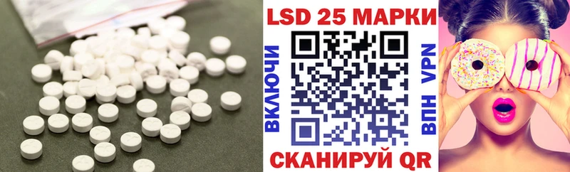 ЛСД экстази кислота  Купить  Донецк 