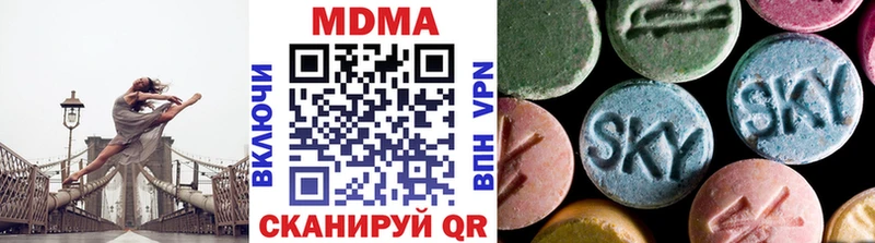 МДМА VHQ  Купить закладки  Донецк 