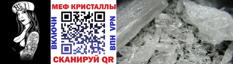 МЕФ VHQ  Донецк 