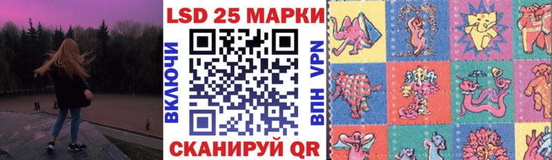 Марки NBOMe 1500мкг  Купить  Донецк 