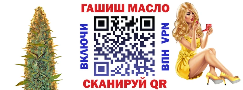 Купить закладки  Донецк  ТГК вейп с тгк 