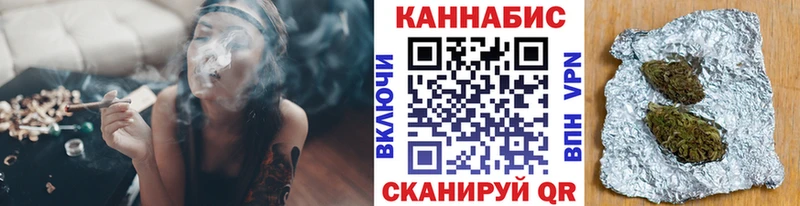 Купить Донецк Канабис Ganja